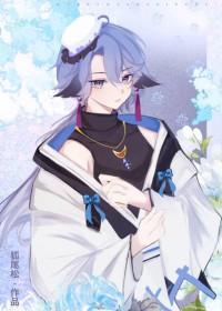 咒术师少女