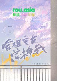 合租室友总撩我gl全文免费阅读