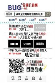 满朝文武都能听到我的心声番外txt