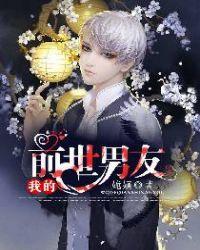 我的前世是渣女(快穿)