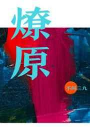 燎原法庭周末加班办案