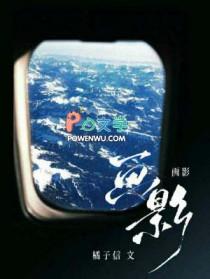 画影是什么意思