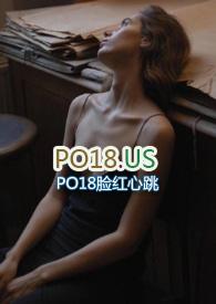 偏偏宠爱全文免费阅读完整版