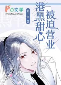 被迫营业145