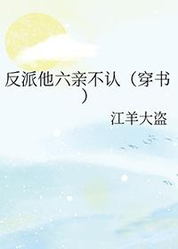 反派他爹(快穿)