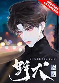 他怀了大佬的崽txt