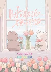 虫族之你的渣攻人设崩了