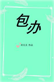 初恋年龄