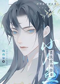 第一本农夫家的小娇娘 作者假面的盛宴