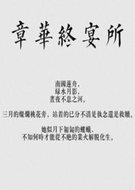 章华官方旗舰店