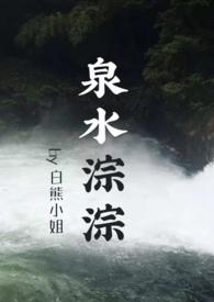 1V1) 作者白熊小姐