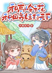 类似高岭之花的电视剧