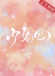 少女心图片头像可爱