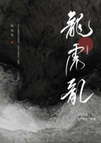 龙虎乱舞拳皇