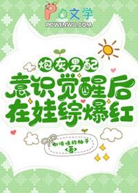 炮灰男配沉迷赚钱之后无广告