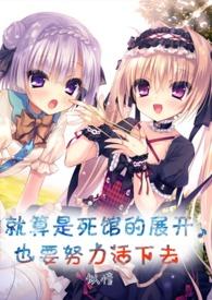 就算里面死过人我也要进去看看