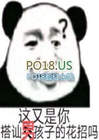 一妻多夫试用户(h)最新章节
