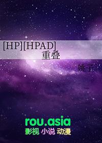 重叠综合征是什么病