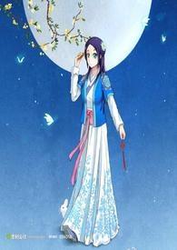 战恋雪番外免费阅读