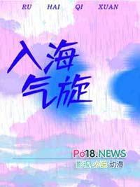气旋过境时气温变化图