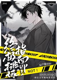 排球少年高清壁纸