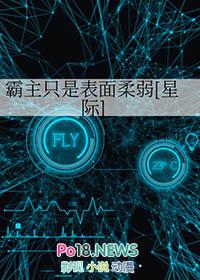 霸主的解释