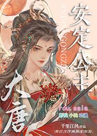 和校草网恋翻车后免费阅读长野