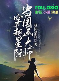 星际穿越画画