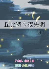 丘比特是瞎子吗