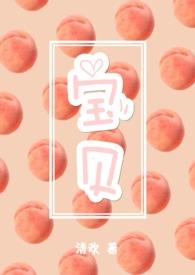 宝贝便秘拉不出来怎么办