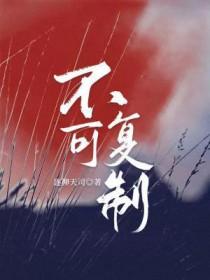 不可辜负的今天