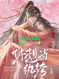 休想让我做渣攻[快穿