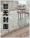 奶狗变狼狗的情节描述