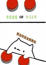 第九十九次出逃免费阅读