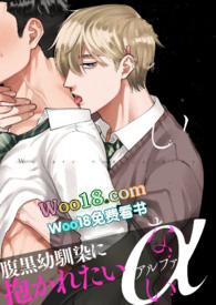 催眠总裁的性福生活顶点