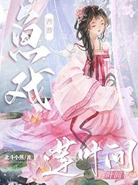 鱼戏莲叶间是什么诗