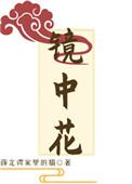 水中月下一句