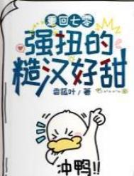 重回七零的