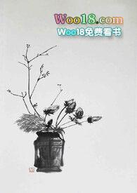 月落归林(古代h 1v2)-