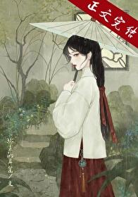 郎欺负