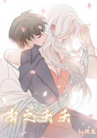 陶之萧萧的全集