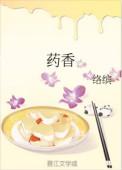 降香黄檀