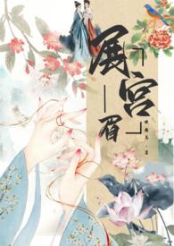 骨科)-喂瘦鸟