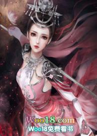 公主嫁到gl txt