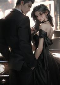 红唇荷官复仇游戏羽痕