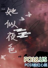 她似皎月[娱乐圈