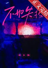 失控是什么意思