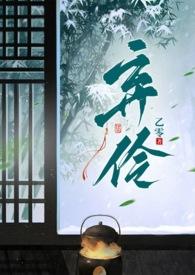 弃妇全文免费阅读文章