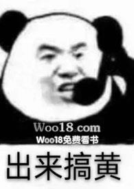 小甜甜喝醉