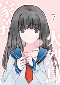 火烈鸟能当宠物养吗?